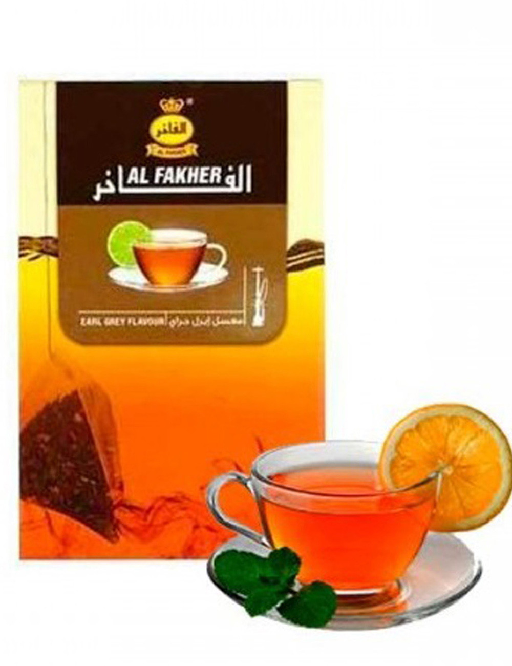 Earl Grey